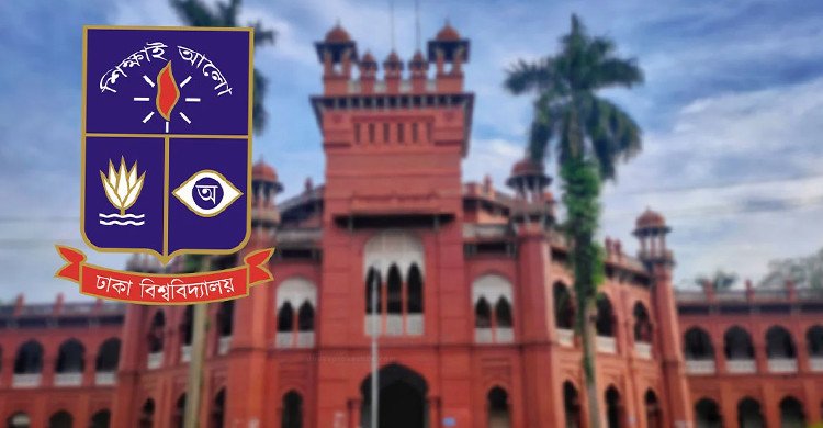 ১৫ দিনের জন্য ঢাকা বিশ্ববিদ্যালয় বন্ধ, হল ছাড়ার নির্দেশ